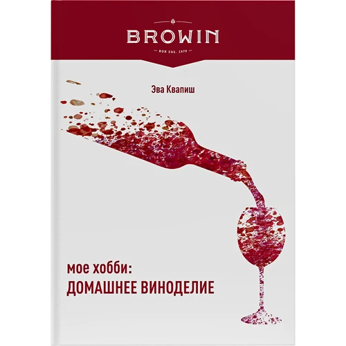 Min hobby: fremstilling af hjemmelavet vin - russisk version